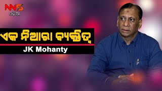 Interview with Jitendra Kumar Mohanty, Chairman-HARO