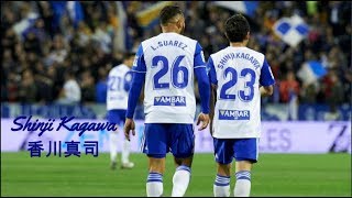 Shinji Kagawa (香川 真司) All Touch Real Zaragoza Vs Real Madrid Copa Del Rey 29/01/2020