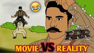 RRR movie vs Reality part -5 / 2d animation / rrr animation, ram charan @llmultilandll