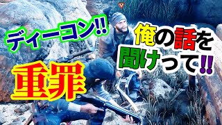 【レア動画】キャンプから食料を盗んだウィーラーをトラバサミにかける【DAYS GONE】_PS4ゲーム_デイズゴーン_バグ_赤松