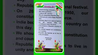 Republic day speech in English 2025 || Republic day speech english || 2025 Republic day speech