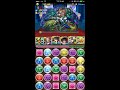 pad パズドラ 【四階】攻略 編成 王妃の舞踊神殿【操作時間8秒固定】ヨグ＝ソトース 猶格 【puzzle u0026 dragons】