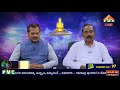 guided meditation by seth balakrishna and ramachari పంచ కోశాల శుద్ధికరణకై ధ్యానం pmc telugu