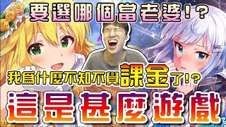 【偶像大師】超香遊戲引發暴動😱「衝著這隻！下載了！」竟然還有專為大丸打造的功能？培養偶像音樂手遊！簡單易上手的節奏遊戲！　（MLTD）