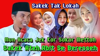 CERAMAH KH.KHOLIL YASIN TERBARU FULL LUCU BIKIN NGAKAK || SAKEK TAK LOKAH