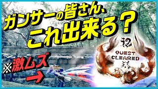 【MHRise】映えテクニック「ブラストダッシュ演出キャンセル」