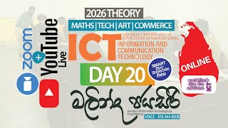 26 AL ICT DAY 20