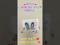 레진아트 시원한 🌊바다🌊 헤어핀 만들기 레진공예 레진 머리핀 uv resin 지페공작소 shorts