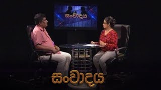 Sanwadaya - (2019-04-04) | ITN