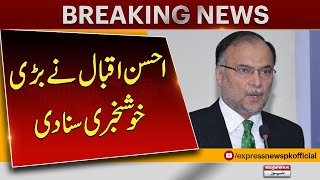 Pakistan Uraan Bharne Ko Tayyar Hai | Ahsan Iqbal Shares Good News with the Public | Breaking News