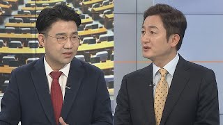 [여의도1번지] 국민의힘, 전당대회 비전 발표회…당대표 후보 집결 / 연합뉴스TV (YonhapnewsTV)