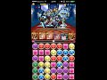 パズドラ　インディゴ降臨７×６マス　覚醒ラー初見ノーコンpt