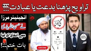 Engr Mirza vs Hassan Allahyari | Taravi parhna ibadat ya Bidat? | Problem Solved