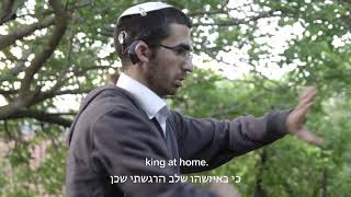 התמודדות - Going Through - English Trailer