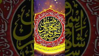 Fir Ziyarat Ho Gaiy Gulzar Ki: Qari sayyed Abdul wasil