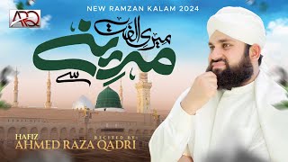New Ramzan Naat 2024 - Meri Ulfat Madine Se Youn Hi Nahin - Hafiz Ahmed Raza Qadri - OFFICIAL VIDEO