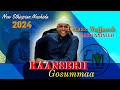 New Ethiopian Nashida_Ustaaz Najjaash Mohammed_Kaansarii Gosummaa #HarargeMedia