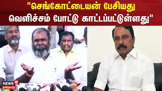 RB Udhayakumar | \