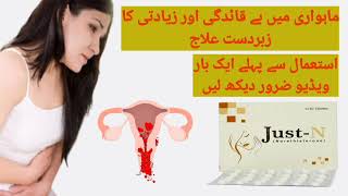 just n tablet uses | just n tablet side effects | just n tablet | norethisterone tablet