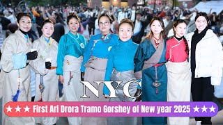 Ari NY Drora Tramo Gorshey of the New year 1.4.25  ཨ་རིའི་་བྲོ་ར་ཁྲ་མོའི་སྒོར་གཞས། #NYTibetangorshey