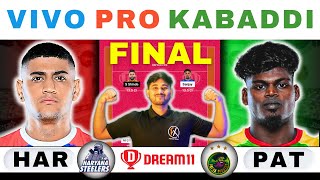 HAR vs PAT Dream11 Kabaddi,HAR vs PAT Dream11 Prediction,Haryana Steelers vs Patna Pirates Kabaddi