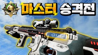 배그 시청자 천명이 지켜본 경쟁전 마스터 승격전!! Mk12 너만 믿는다