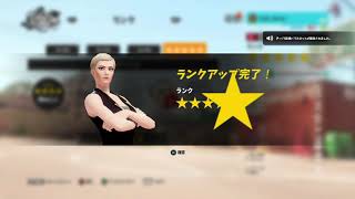 『3on3 FreeStyle』#45 ついに星５！（一体目…） PS4 バスケ basketball『3on3 フリースタイル』