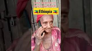 #shorts #short #ethiopian #ethiopia #eregnaye #seifufantahun