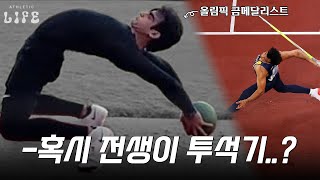 창던지기 올림픽 금메달리스트의 미친 운동 능력 💪인도 창던지기 선수 니라지 초프라