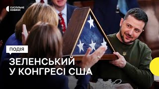 Виступ Зеленського у Конгресі США: «Нехай Бог благословить велику Америку»