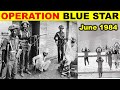 A BRIEF HISTORY OF OPERATION BLUE STAR 1984 | ऑपरेशन ब्लू स्टार 1984 का इतिहास।