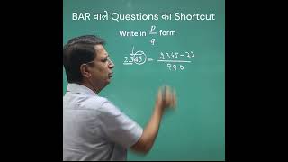 Unlocking Repeating Decimals: Converting into p/q Form