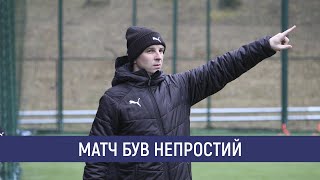 Олександр Ковпак  про гру з Маріуполем