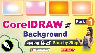 CorelDRAW me Background Kaise Banaye | How to Creative Background in CorelDRAW #coreldraw