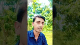 বর্তমানে শান্তি কোথায় ?