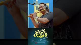 KANULE CHUSE ||Flute\u0026Tabla byte||AkshayaPraveen||CalvaryMinistries||Naveenkumarflute||#shorts