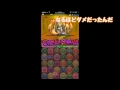 【パズドラ】降臨21個全て制覇するまで帰れまテン！《第３章》【ゆっくり実況】