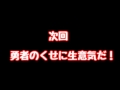 【パズドラ】降臨21個全て制覇するまで帰れまテン！《第３章》【ゆっくり実況】