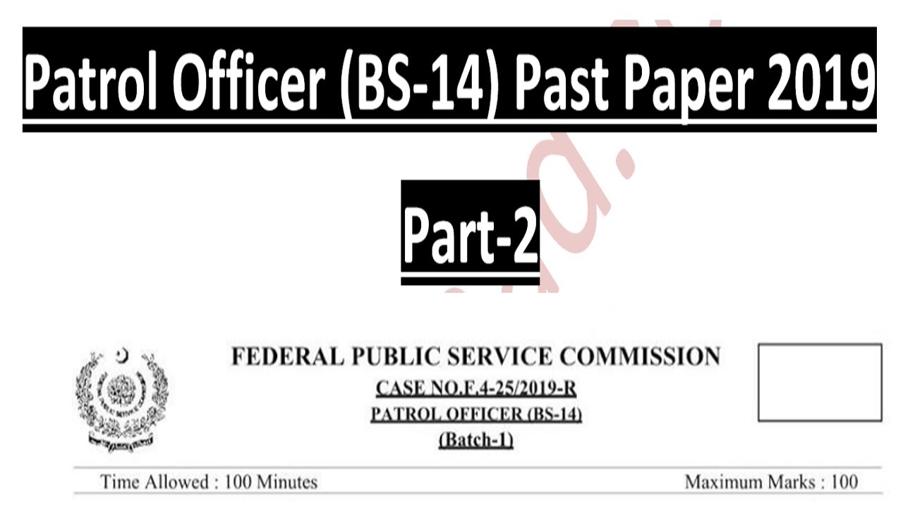 FPSC Patrol Officer Past Paper 2019 Part-2 | Patrol Officer Past Papers ...