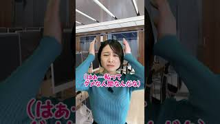 うつ病になりやすい女子がパワハラを受けたら？　#shorts #うつ病 #カウンセリング #会社員 #あるある #社会人 #女子