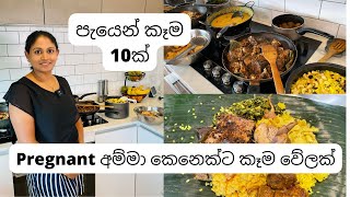 Meal Prep Sinhala I Pregnant අම්මා කෙනෙක්ට කෑම වේලක් I Sinhala Vlog