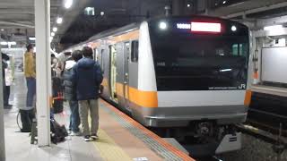 【E233系】ホリデー快速おくたま6号\u0026あきがわ6号@立川駅3番線