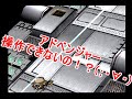 14【実況】新たな20周年！！第二次勇者シリーズ大戦！！【ブレイブサーガ2】