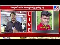 తమ్మినేని కృష్ణయ్య హత్య కేసులో నిందితుల అరెస్ట్ tammineni krishnaiah incident tv9