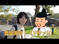 【春の関西旅行vlog】3泊4日大阪・京都・奈良を堪能する旅！〜桜の開花状況は？〜