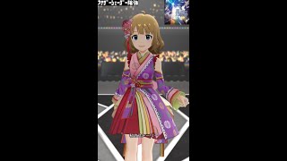 【ミリシタMVソロAS】夢にかけるRainbow (周防桃子) 彩り夢がさね　アナザーシェーダー陰強　Anniversary COUNTDOWN　3h