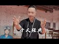 shaolin kung fu vs wing chun