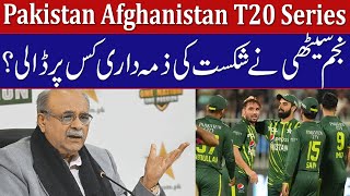 Najam Sethi Statement about Young Players In Pak Vs Afg T20 Series 2023