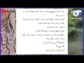 رسالة الي المهدي هذا تاريخ اصلاحك