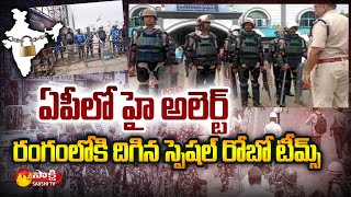 Bharat Bandh Situation in Vijayawada | Bharat Bandh Against Agneepath | Sakshi TV